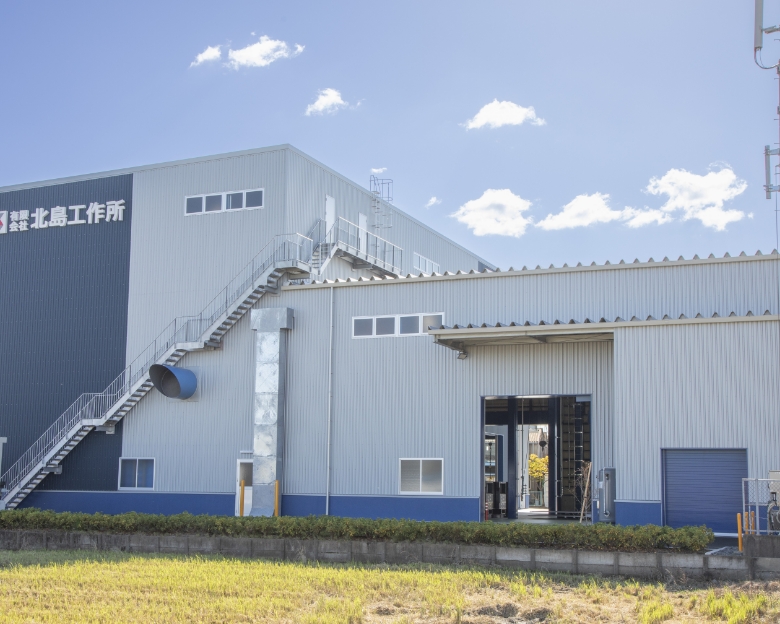 新工場